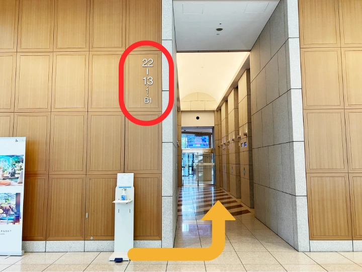 中層階用オフィスエレベーター（13階〜22階行き）