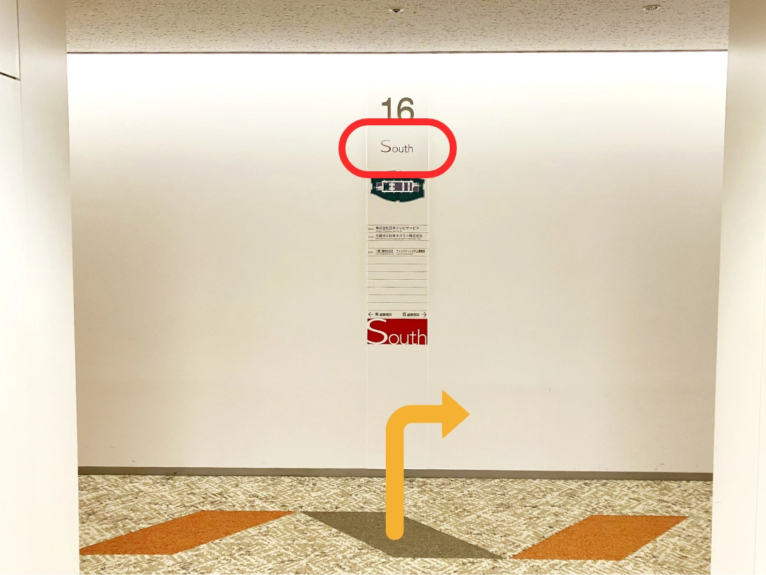 16階「South」側の廊下