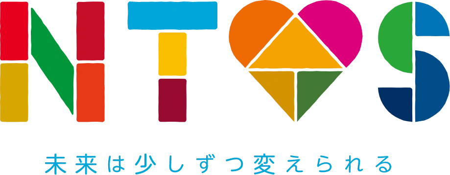 NT♡S 未来は少しずつ変えられる