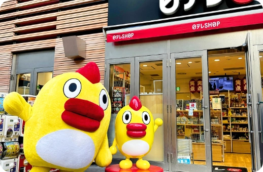 日テレコンテンツ事業