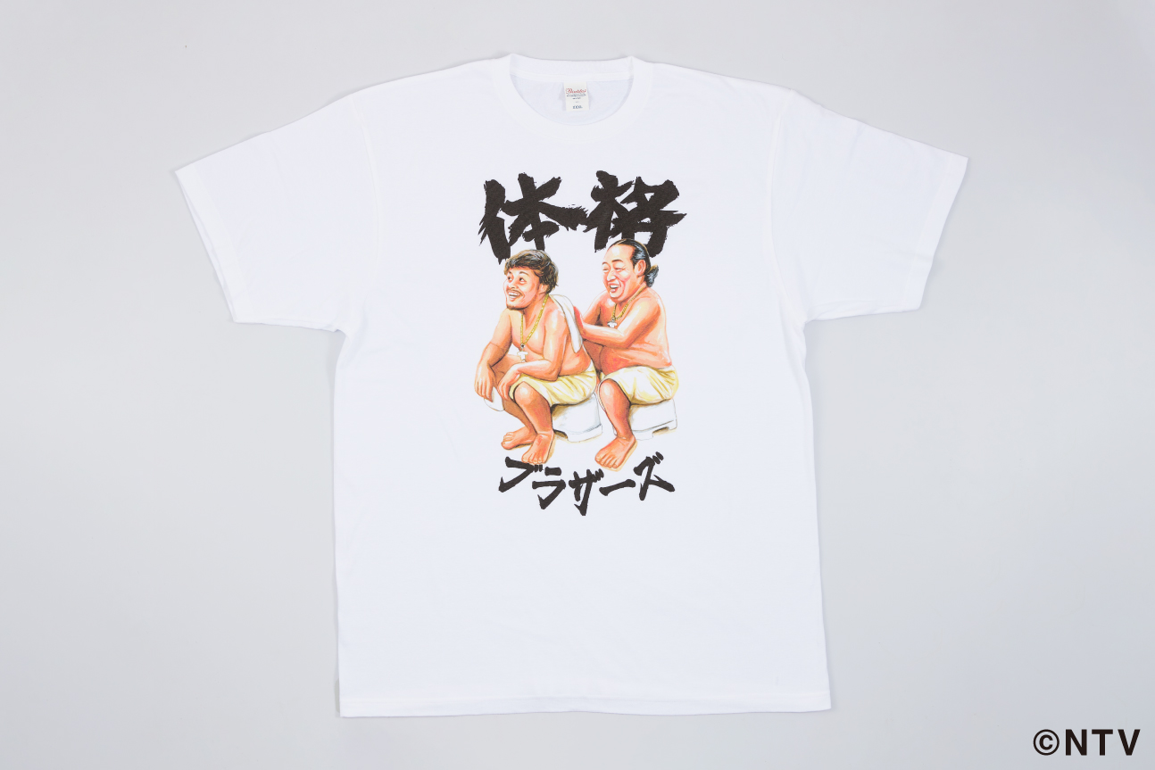 シューイチ　体格ブラザーズTシャツ
