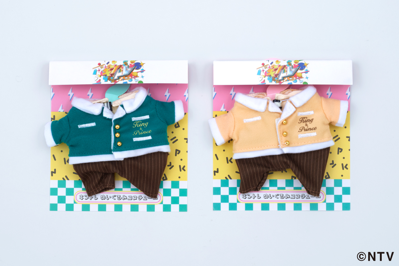 キントレ ぬいぐるみコスチューム