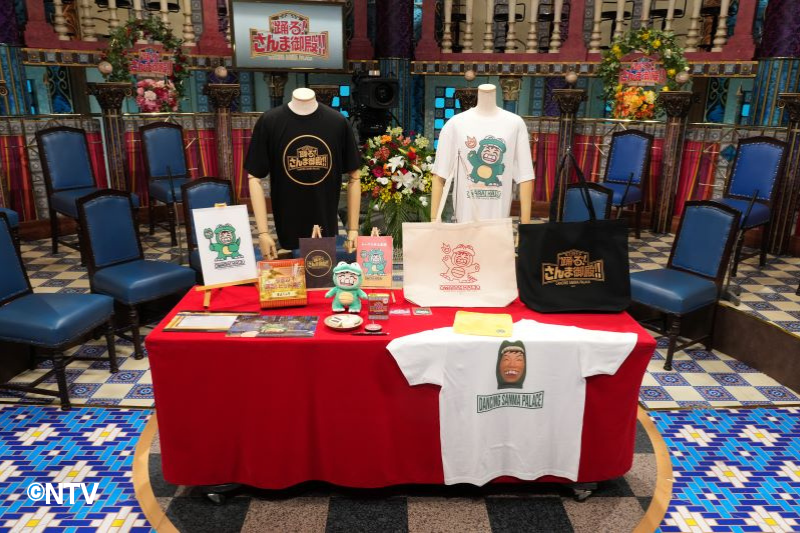 『踊る！さんま御殿!!』放送30年目にして初の番組公式グッズ発売！さらに東京・大阪でPOP UP SHOPも！