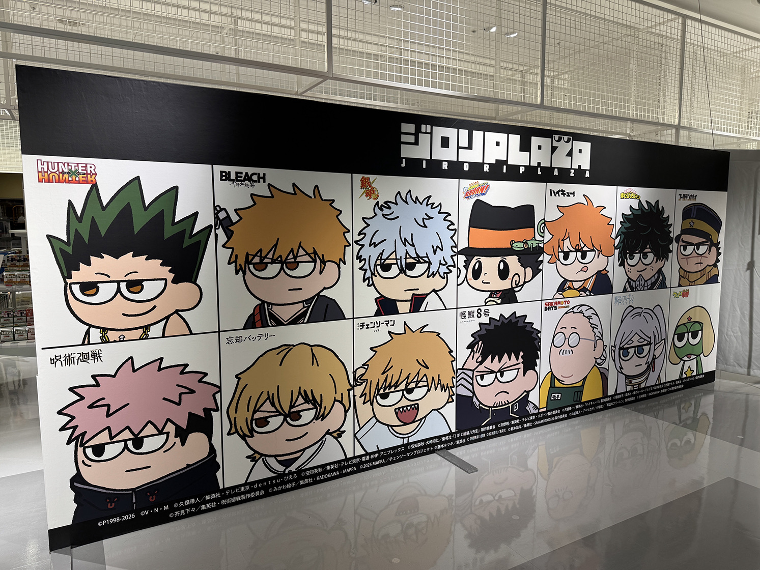 “ジロリ”とした表情が特徴的なジロリPLAZA。ツリービレッジ横浜会場開催決定！